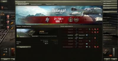 Прикрепленное изображение: shot_036.jpg